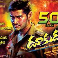 Dookudu 50 Days Posters | Picture 120988